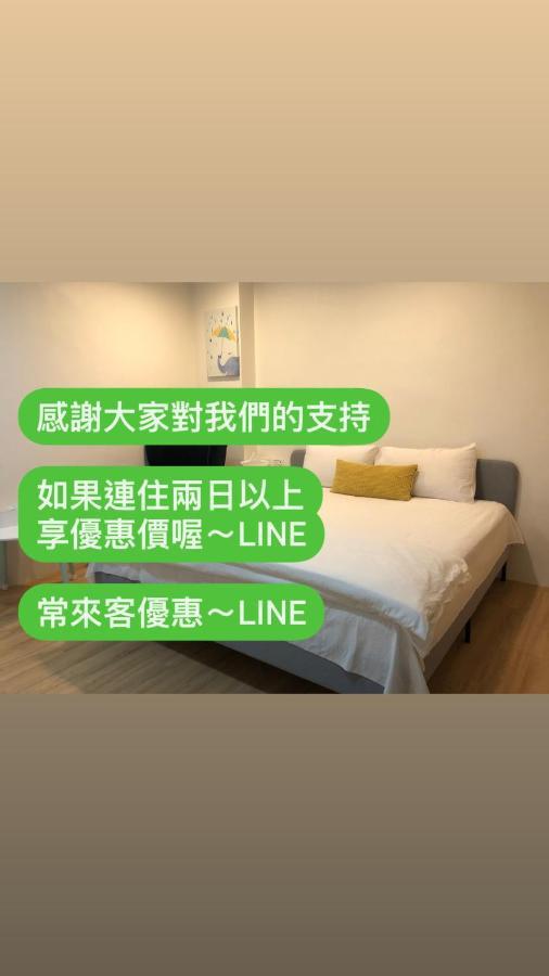 Yilan Early Morning B&B Dongshan  Eksteriør billede